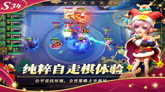 多多自走棋内置菜单游戏