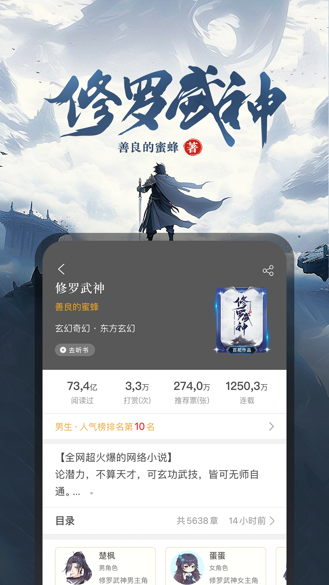 17k小说阅读app