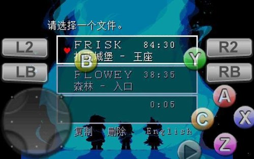 三角符文汉化版下载(自带键盘)