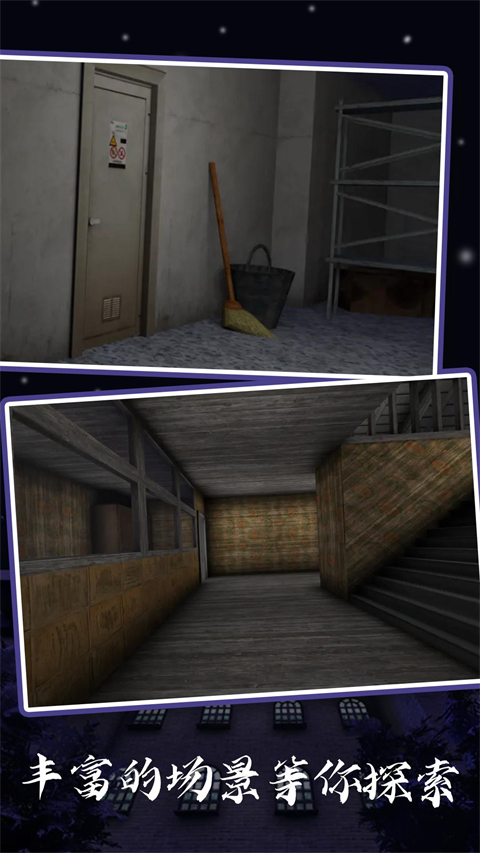 恐怖奶奶6汉化版