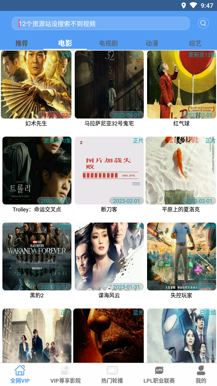 端木视频安卓版