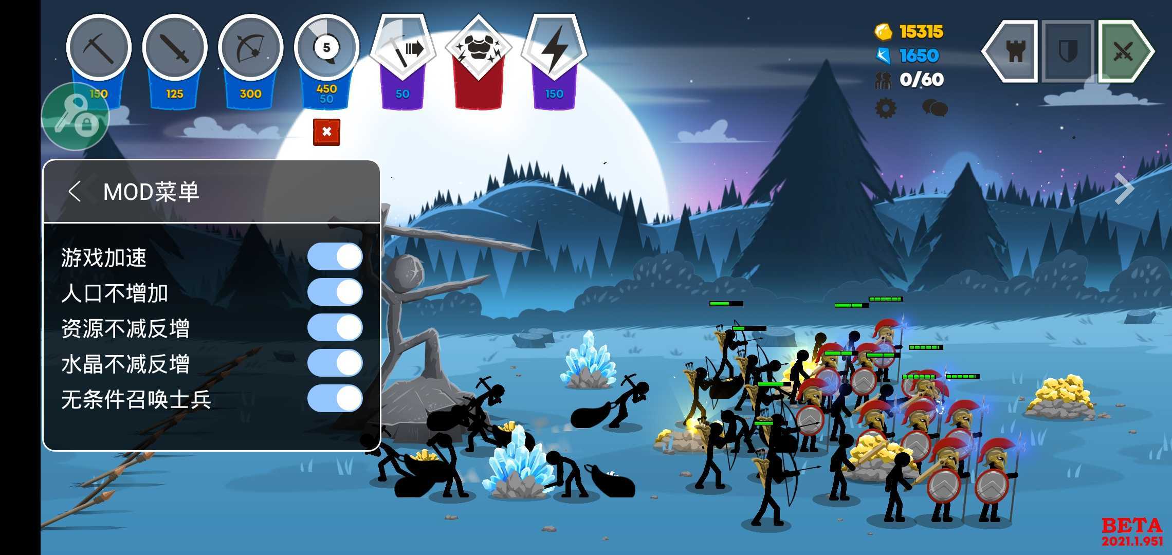 火柴人战争遗产3无限钻石中文版