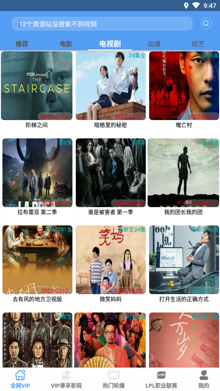 端木视频安卓版