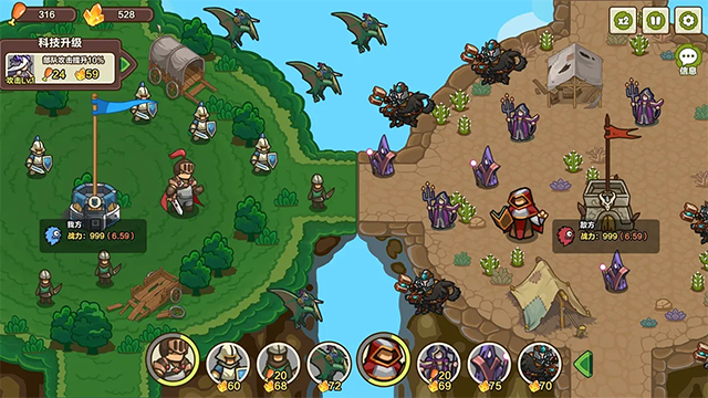 圈地战争内置菜单最新版本