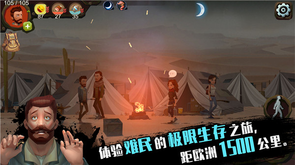 归家异途中文版免费