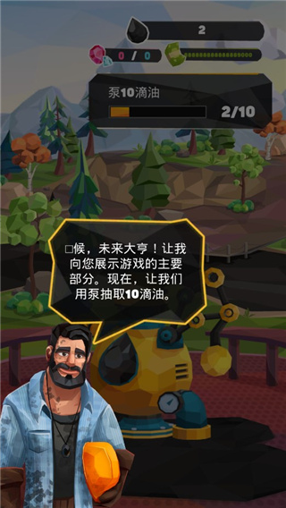 石油大亨安卓版