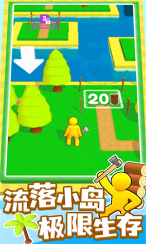 我的小岛建造经营无限金币版