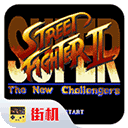 超级街头霸王2金手指