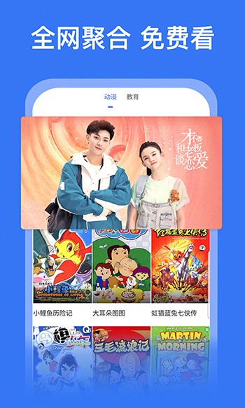 好看影视大全极速版app