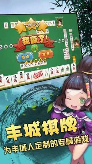 瓜瓜牌棋手机版ios