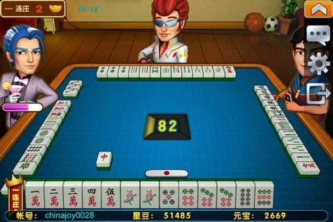 波克麻将单机版