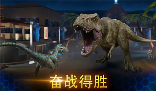 侏罗纪世界作弊MOD菜单