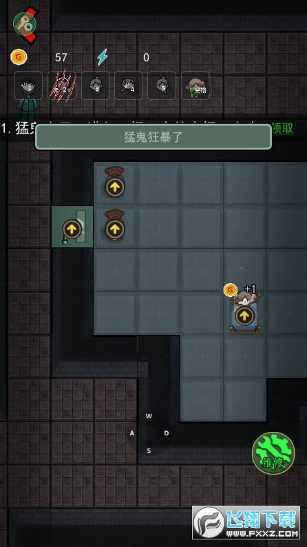 猛鬼宿舍无限资源