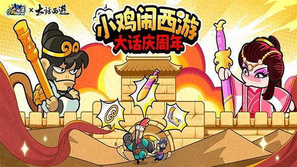 小鸡舰队出击无限内购版