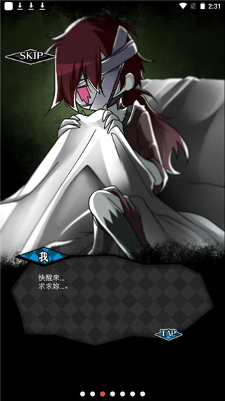 丧尸女友2无限食物