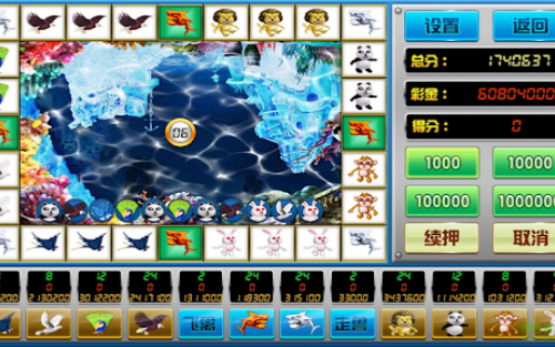 飞禽走兽单机游戏免费不充钱