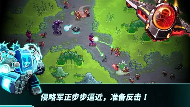 钢铁战队2入侵内置菜单版