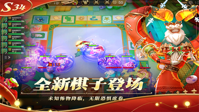 多多自走棋内置菜单游戏