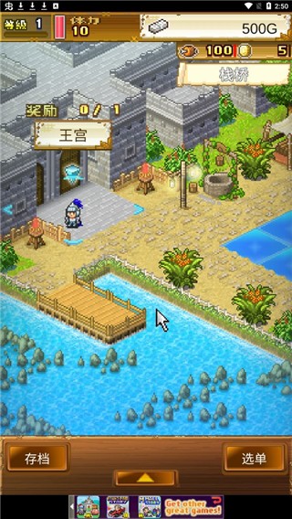 大海贼探险物语汉化版