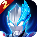 奥特曼传奇英雄2无限资源版