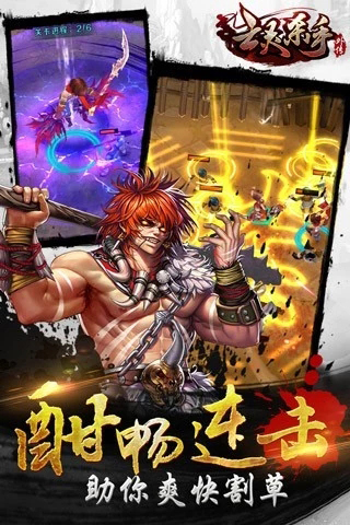 亡灵杀手外传无限曲玉版