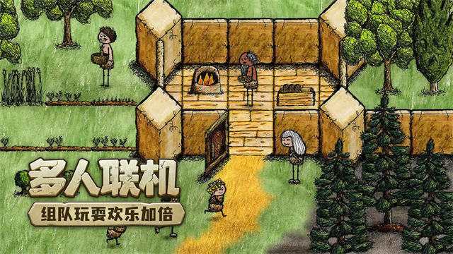 希望之村去广告版