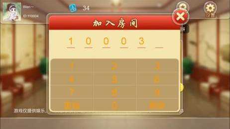 海南骨牌手机版最新版本