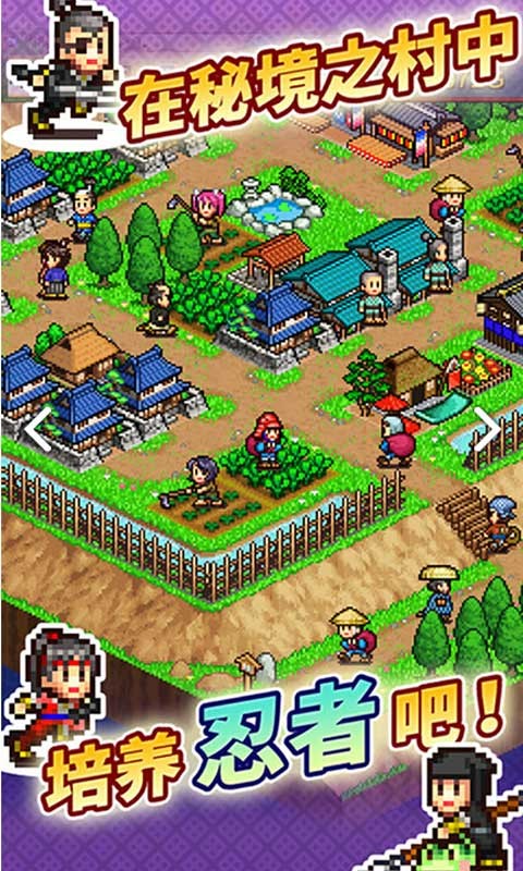 合战忍者村物语无限金币无限钻石