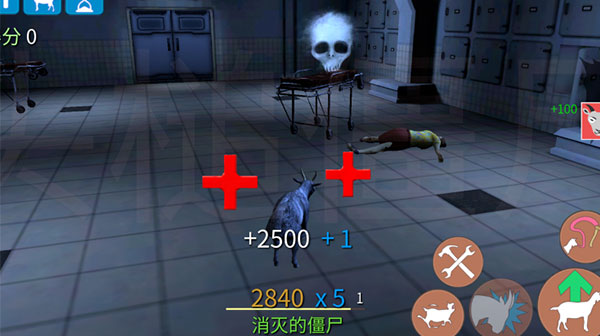 模拟僵尸山羊无限生命版