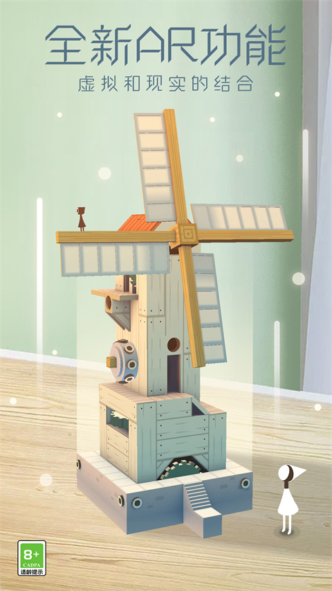 纪念碑谷2025单机版