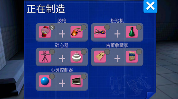 模拟僵尸山羊无限生命版