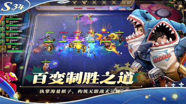 多多自走棋内置菜单游戏