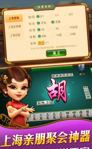 哈灵麻将(官方正版)最新