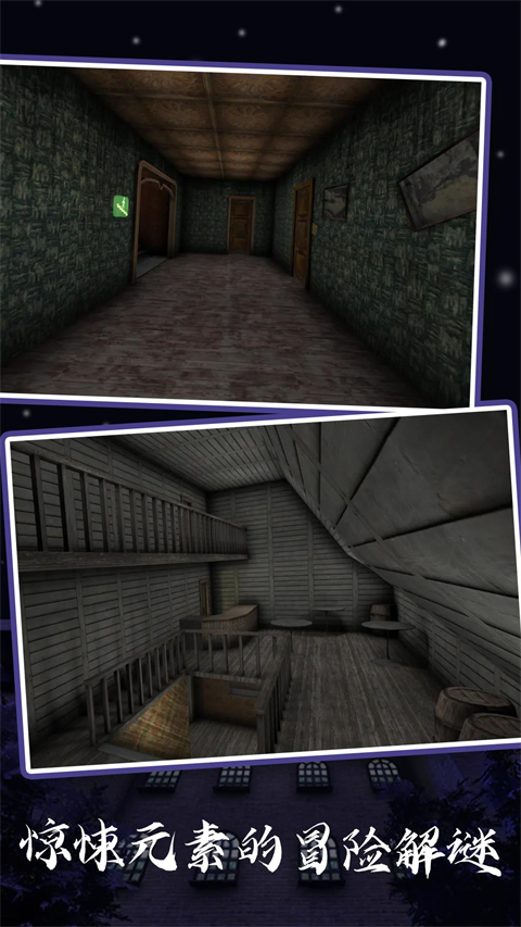 恐怖奶奶6汉化版