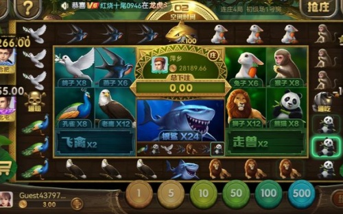 飞禽走兽单机游戏免费不充钱