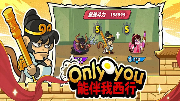 小鸡舰队出击无限内购版