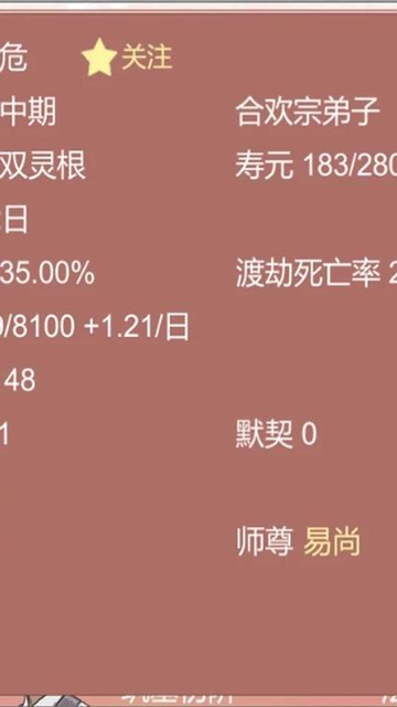 某某宗女修修炼手札无限灵玉阳气