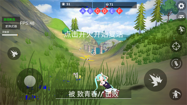 小忍枪战计划手机版