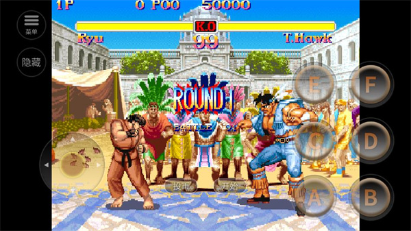 超级街头霸王2金手指