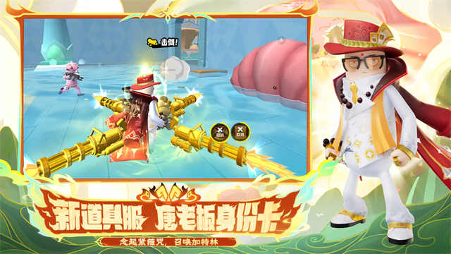 香肠派对游戏正版免费