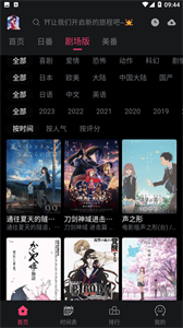 girlgirl爱动漫无广告版