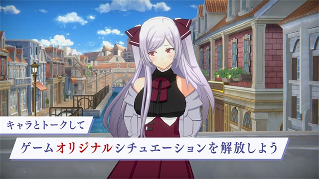 想要成为影之实力者日服中文版