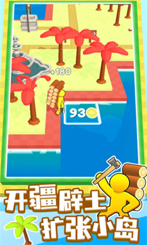 我的小岛建造经营无限金币版