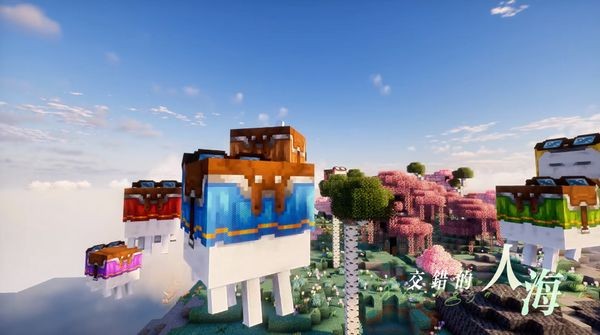 我的世界乌托邦之旅安卓版