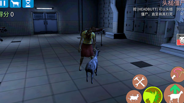 模拟僵尸山羊无限生命版