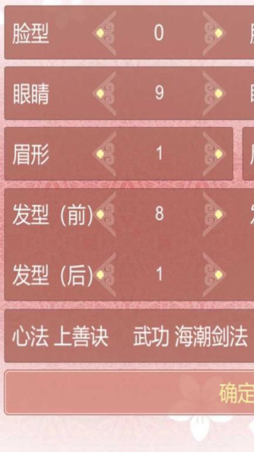 某某宗女修修炼手札无限灵玉阳气