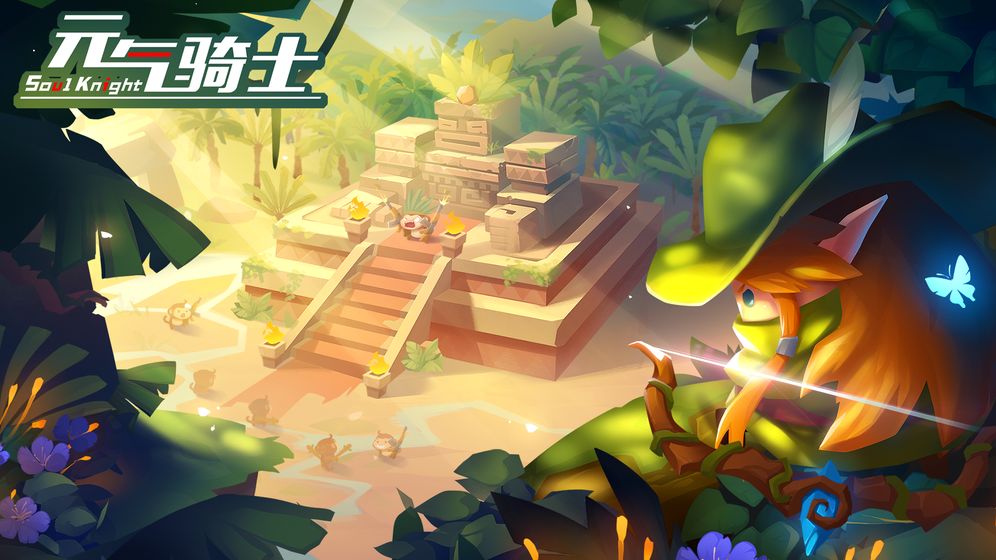 元气骑士2.3.2内购版