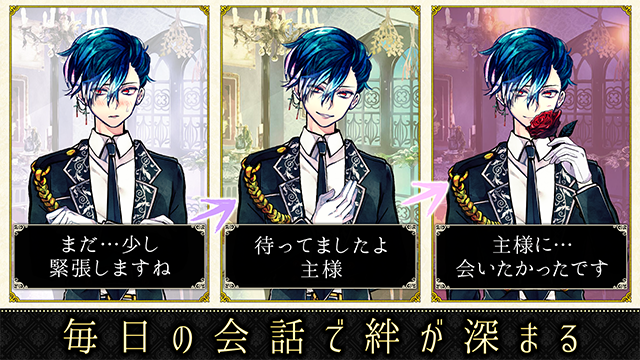 恶魔执事与黑猫日服手游