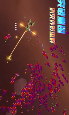 星际幸存者无限资源版