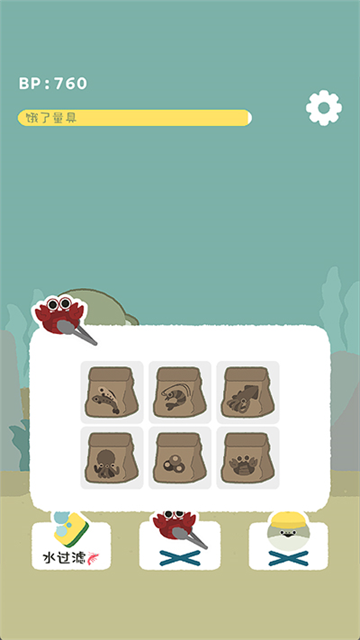 虚无鱼baspi中文版免广告版